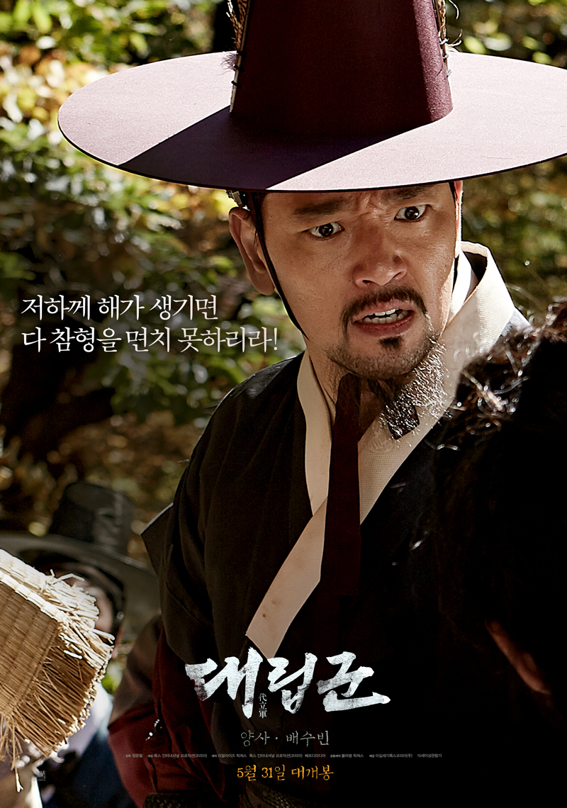 대립군37.jpg