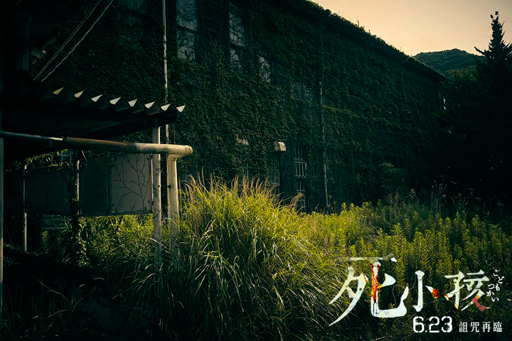 死小孩3.png