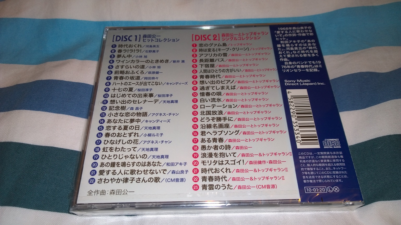 WP_20170613_21_16_03_Pro.jpg