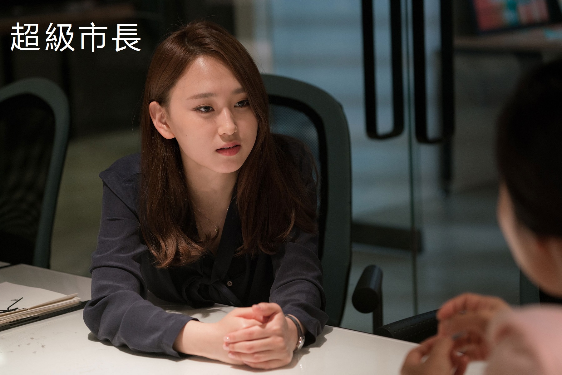 超 級 市 長3.jpg