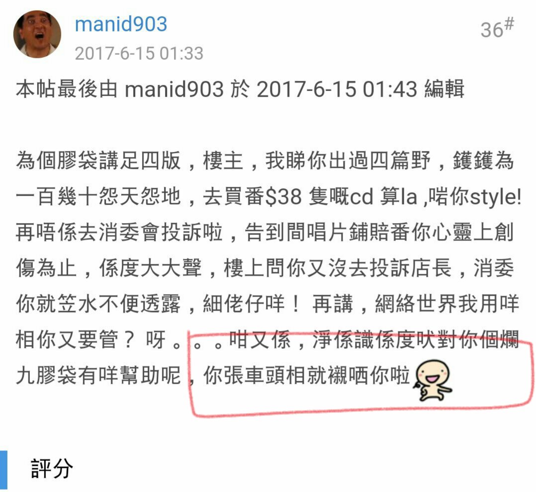 20160615_Man.jpg