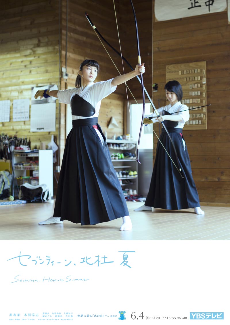 poster04.jpg
