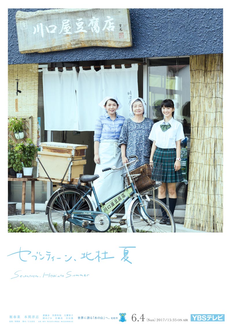 poster03.jpg