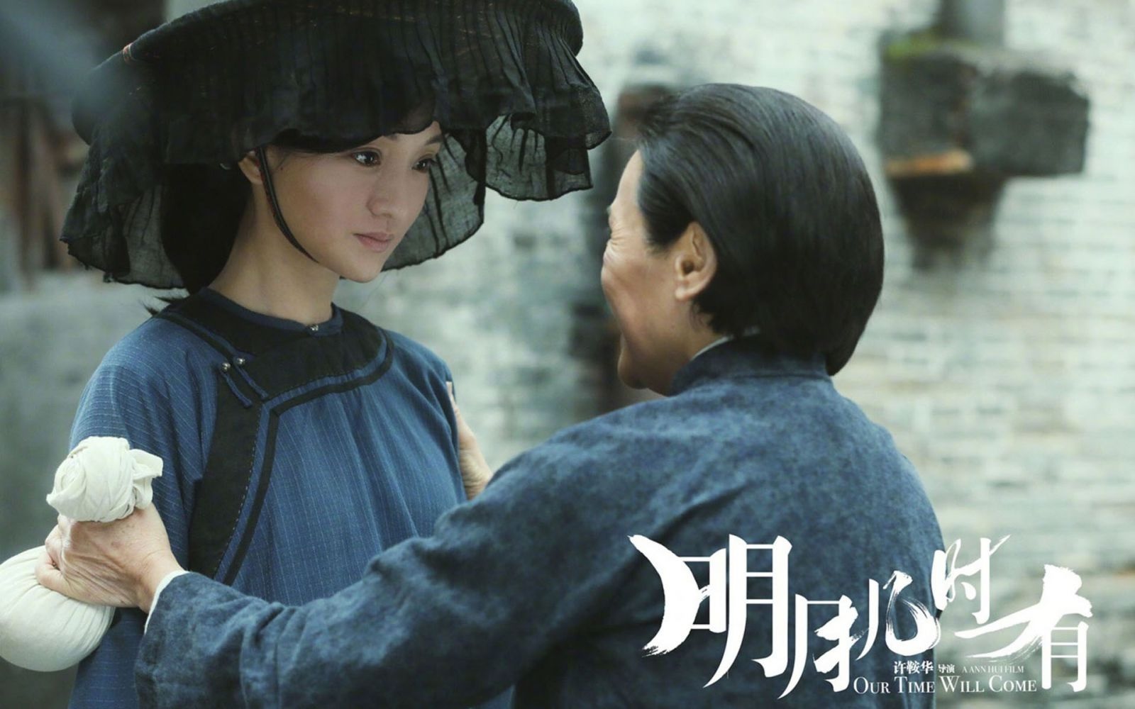 明月幾時有10.jpg