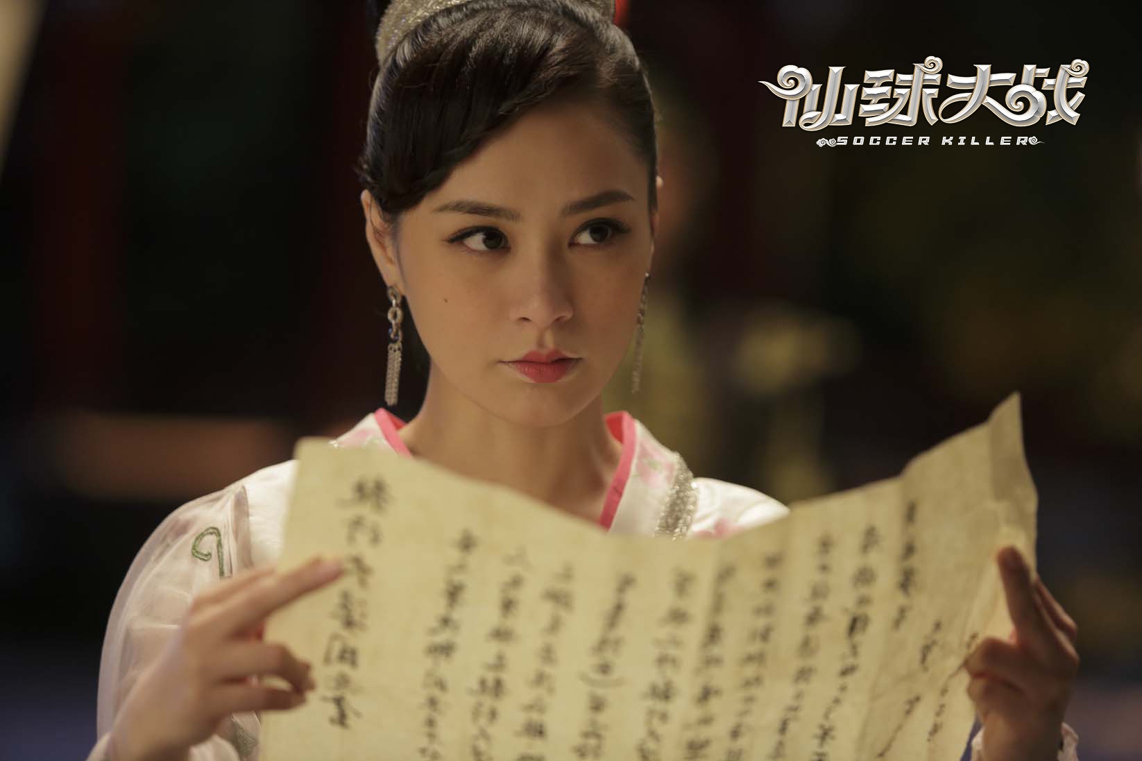 仙球大戰2.jpg