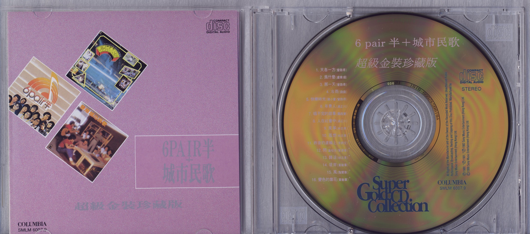 6.5pairGoldDisk.jpg