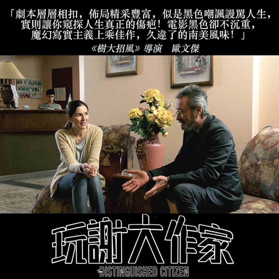 玩謝大作家1.jpg