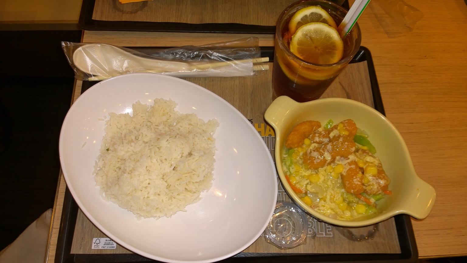 WP_20170620_13_30_12_Pro.jpg
