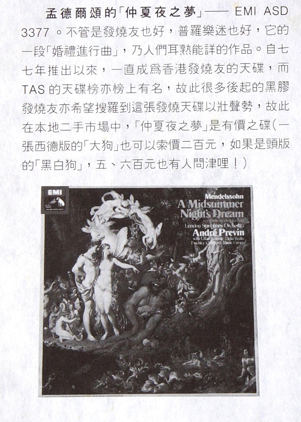 previn - hong kong magazine.jpg