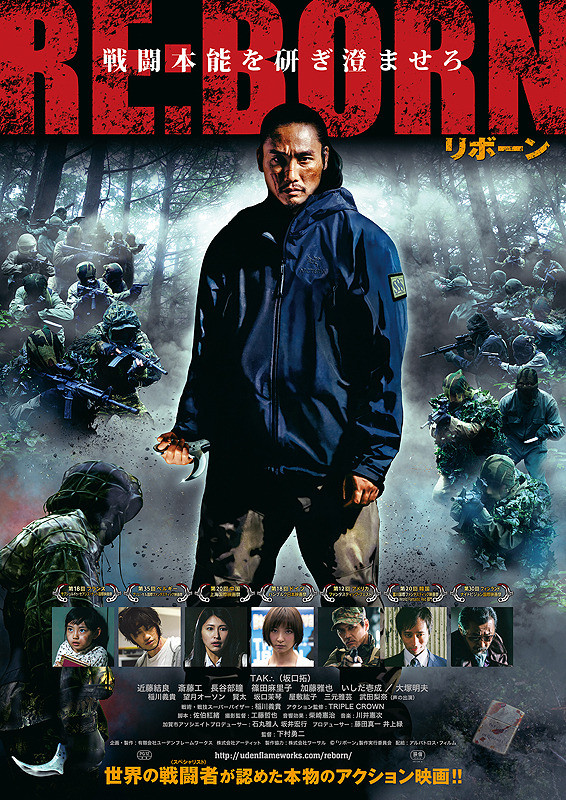 RE BORN リボーン.jpg