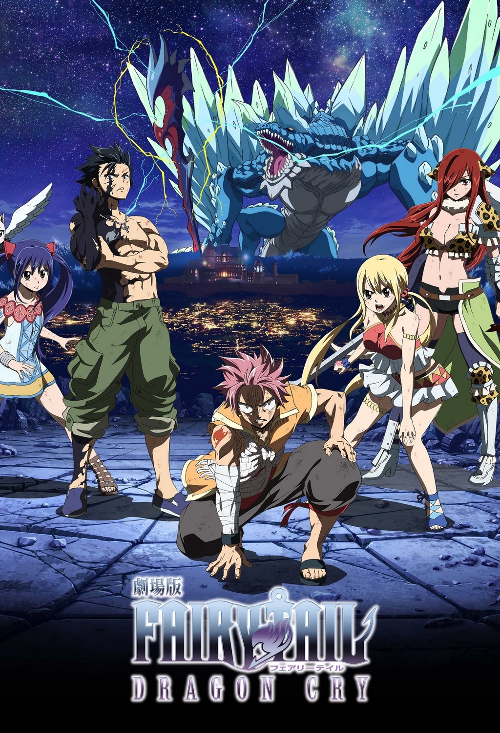 FAIRY TAIL DRAGON CRY.jpg