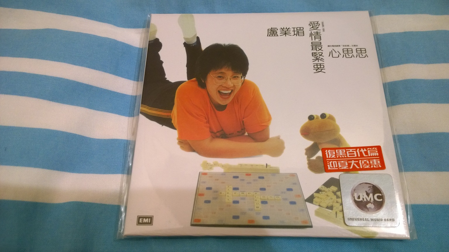 WP_20170621_20_15_11_Pro.jpg