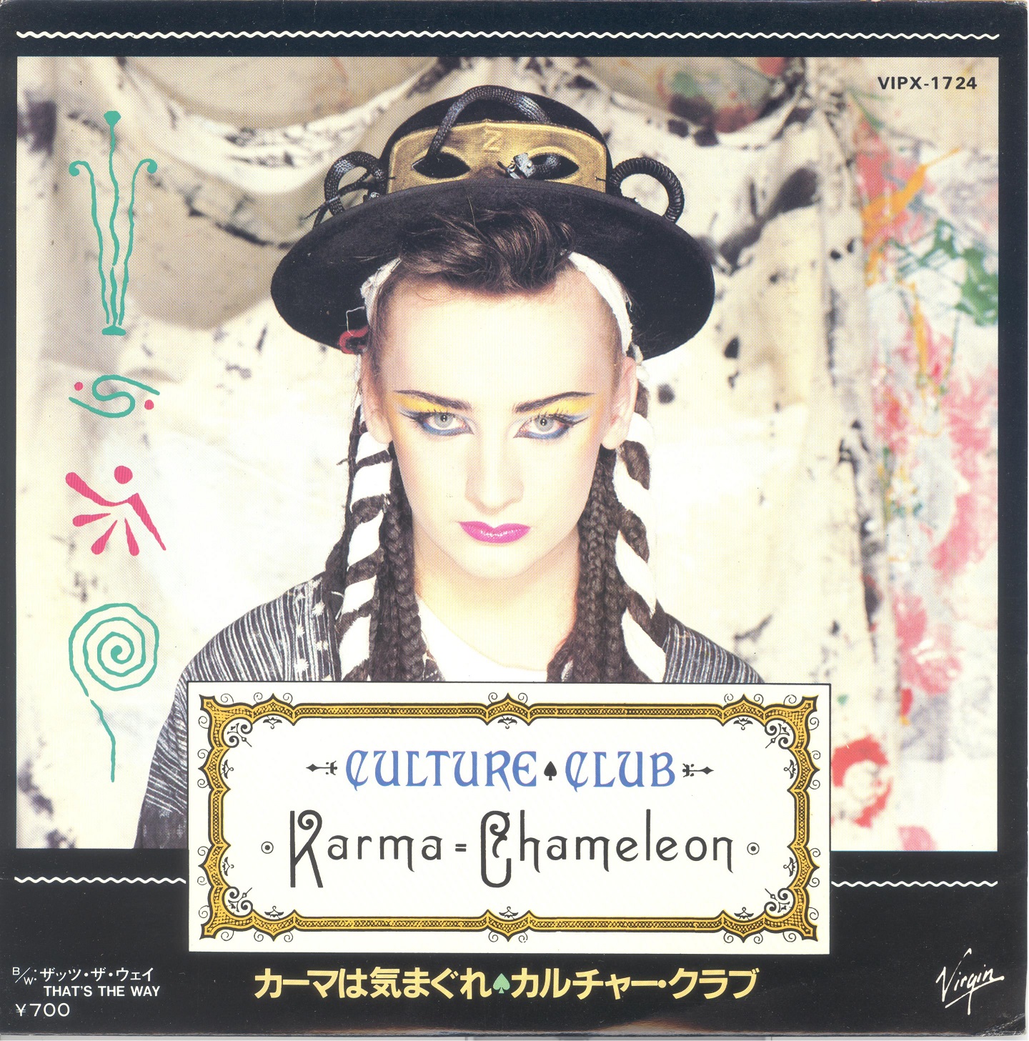 cultureClub1983karmaChameleon1 001.jpg