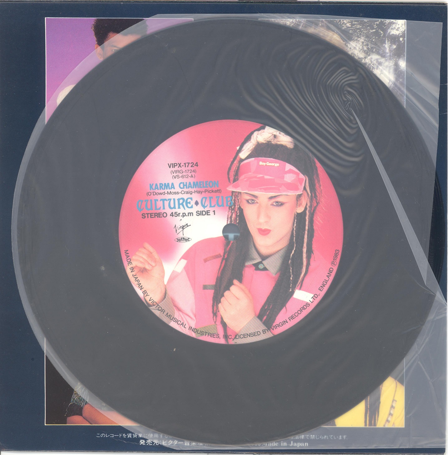 cultureClub1983karmaChameleon2 001.jpg