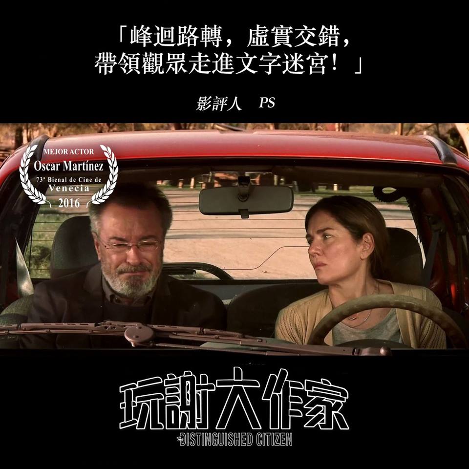 玩謝大作家3.jpg
