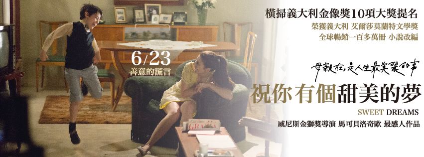 祝你有個甜美的夢3.jpg