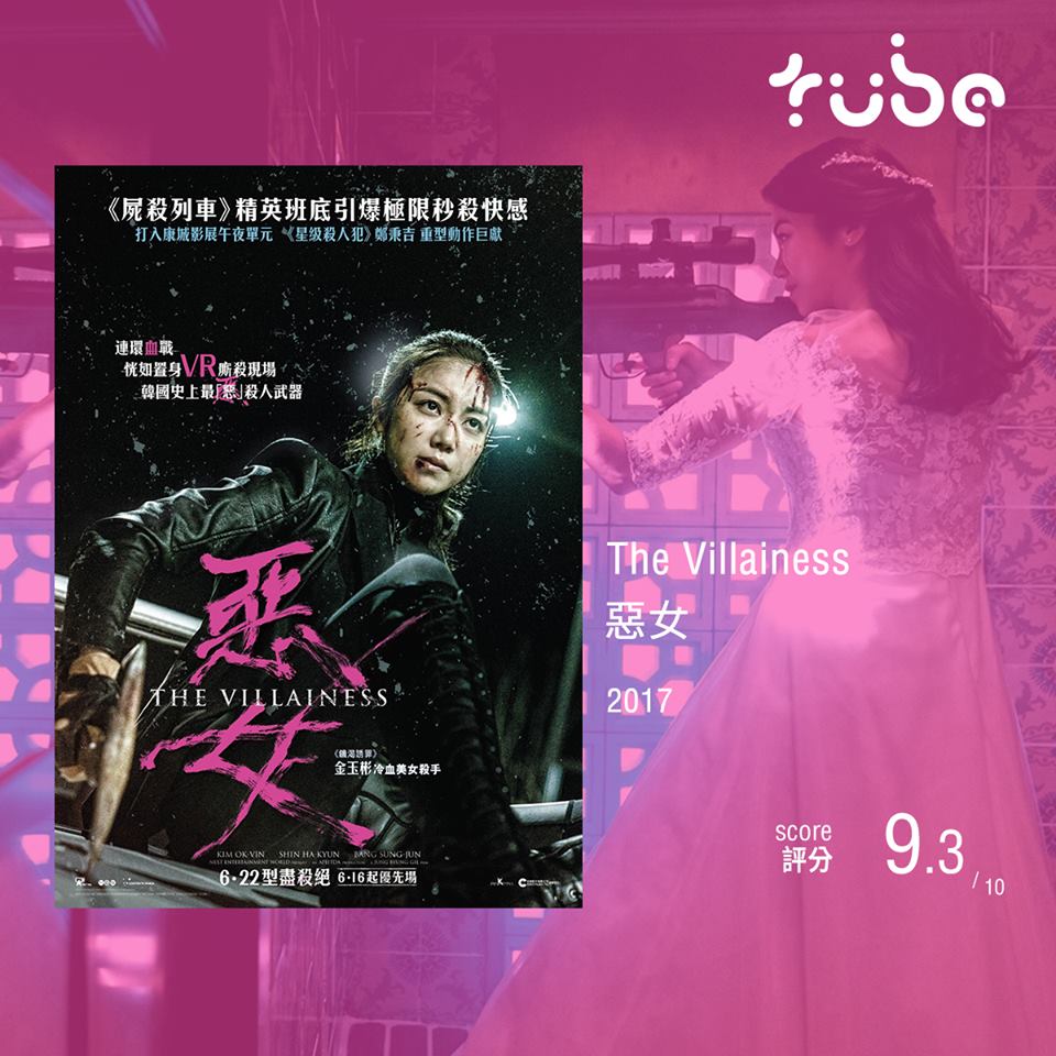 惡女41.jpg
