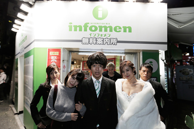 20161024-infomen.jpg