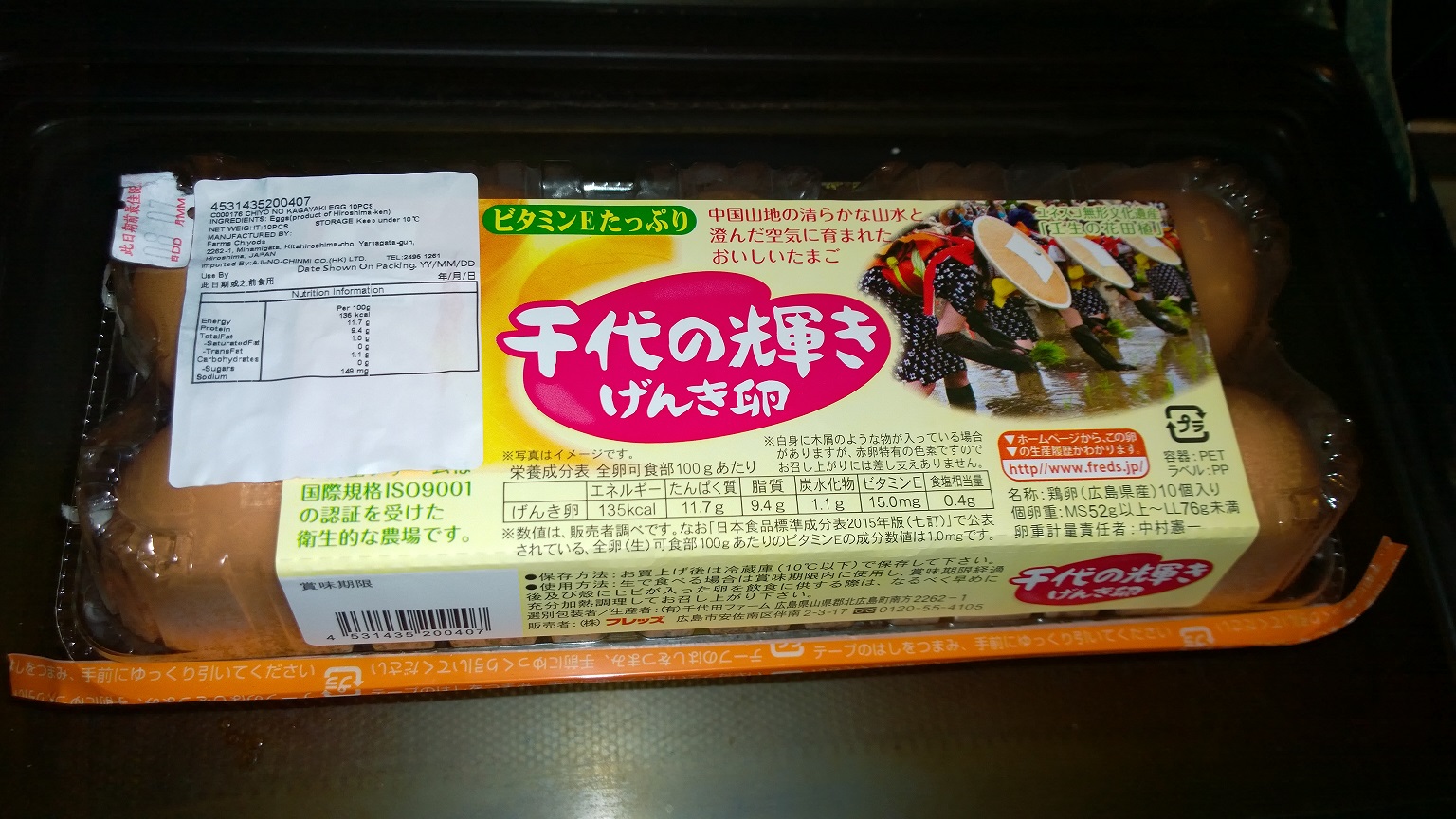 WP_20170624_21_32_58_Pro.jpg