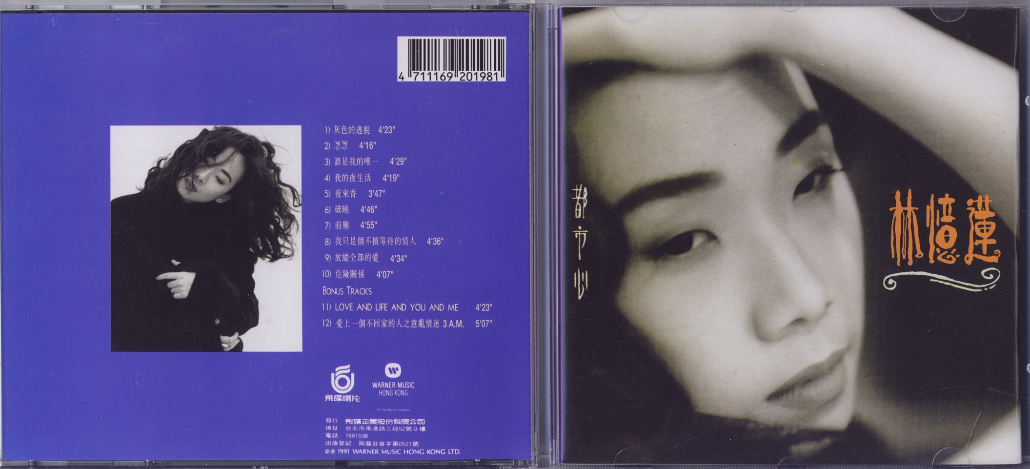 sandyLam91cityHeart.jpg