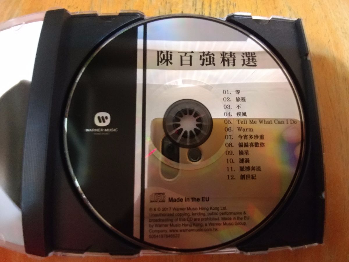 20170624_203416.jpg
