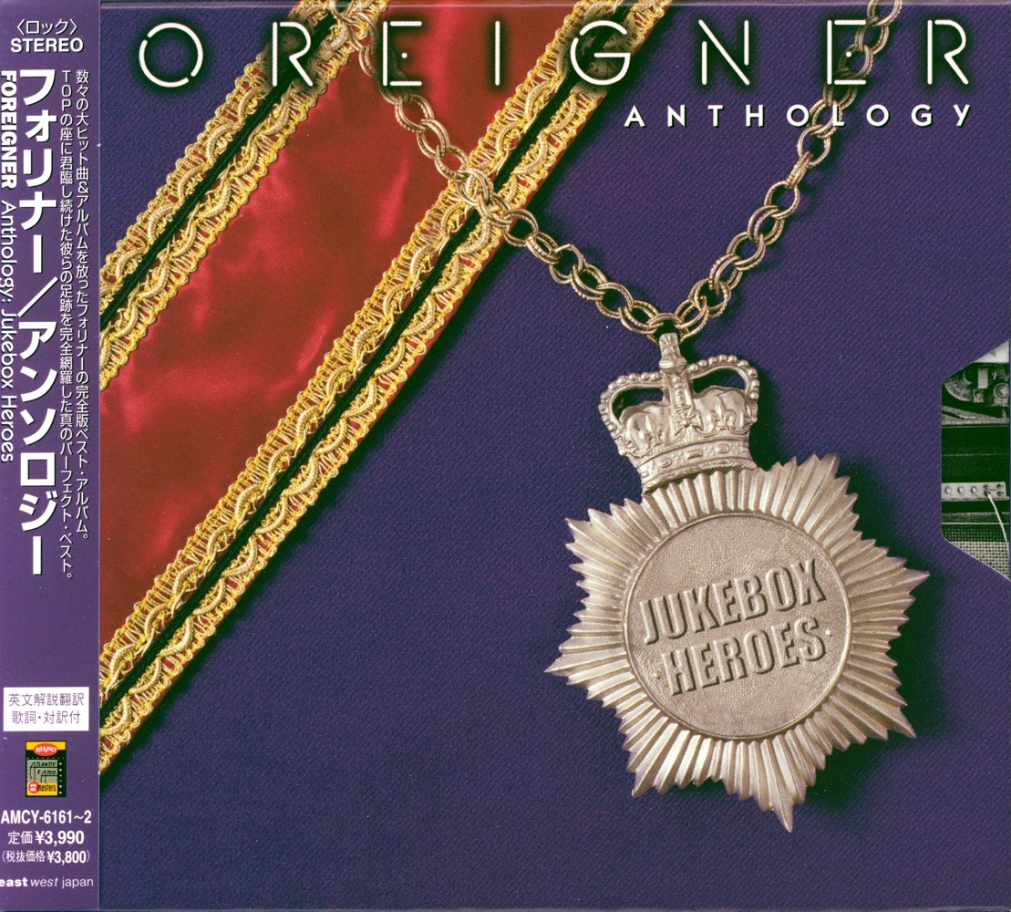 foreignerBest00.jpg