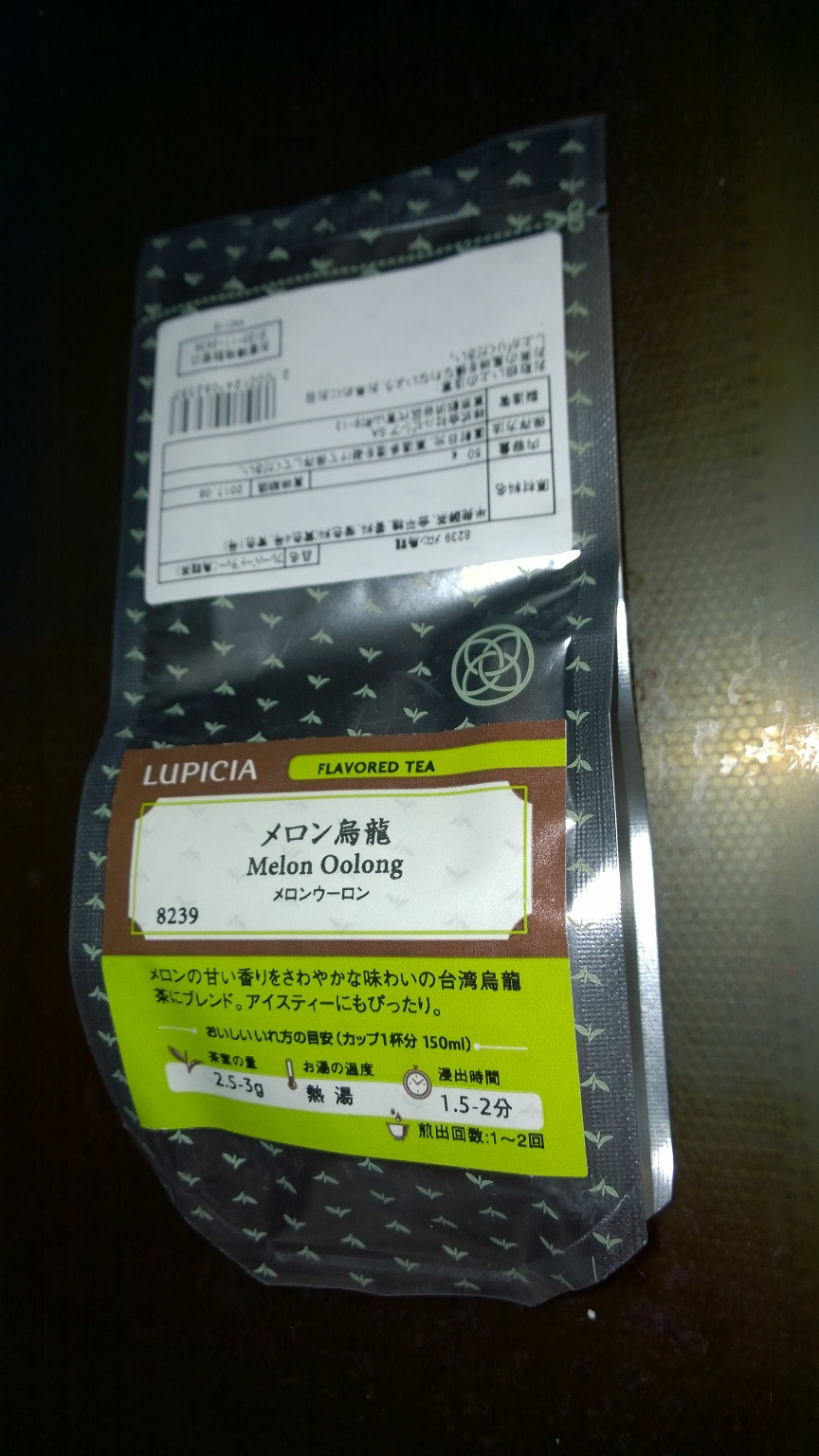 WP_20170625_14_57_11_Pro.jpg
