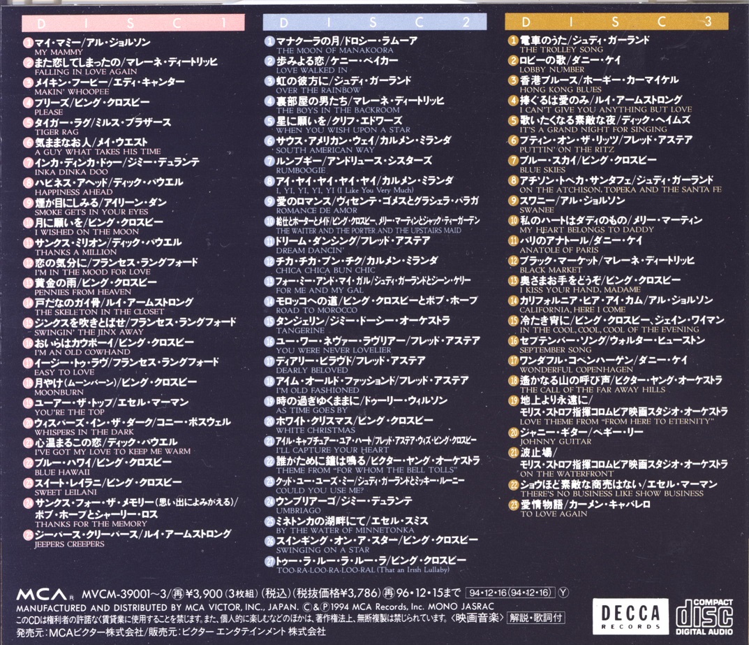 V75greatMovieThemes94a.jpg