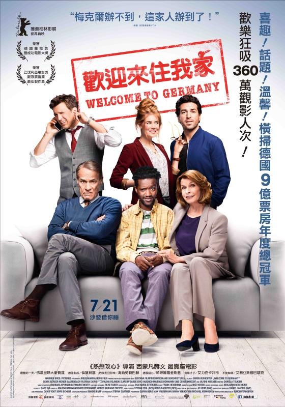 歡迎來住我家.jpg
