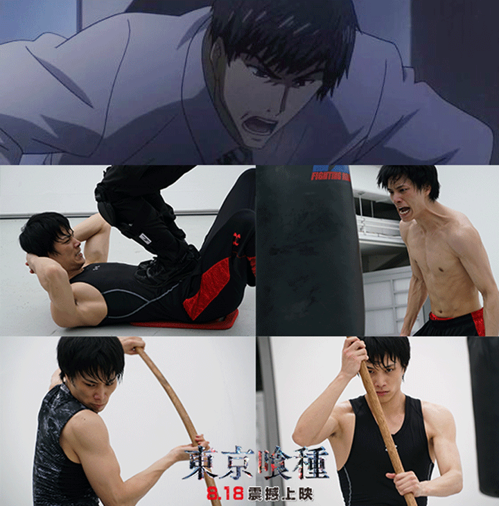 東京喰種8.png