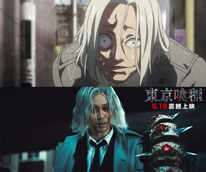 東京喰種9.png