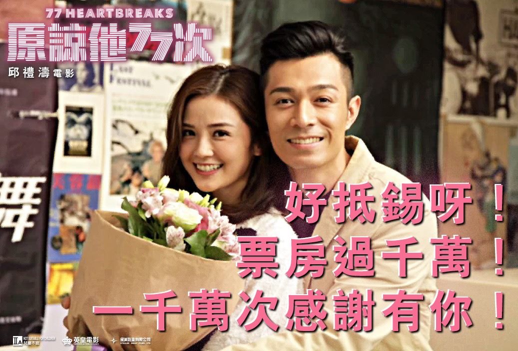 原諒他77次8.jpg