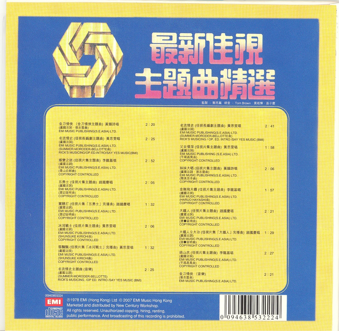 CTVcollection1978a 001.jpg