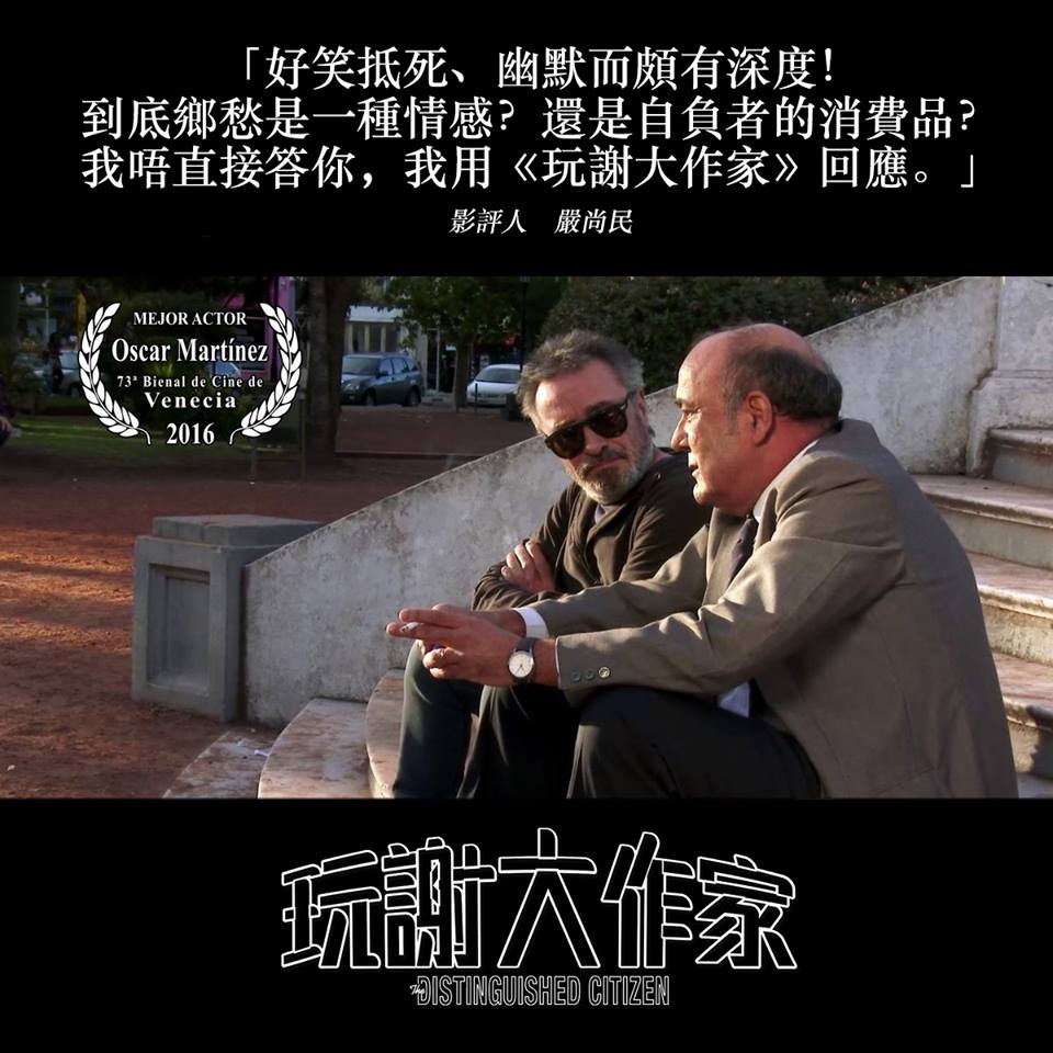 玩謝大作家5.jpg