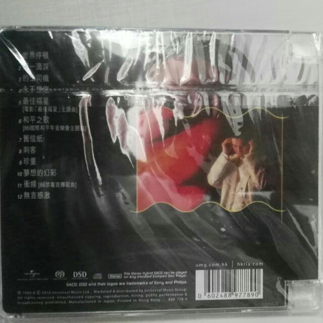 alan_tam___sacd_1498728425_cd9bace6.jpg