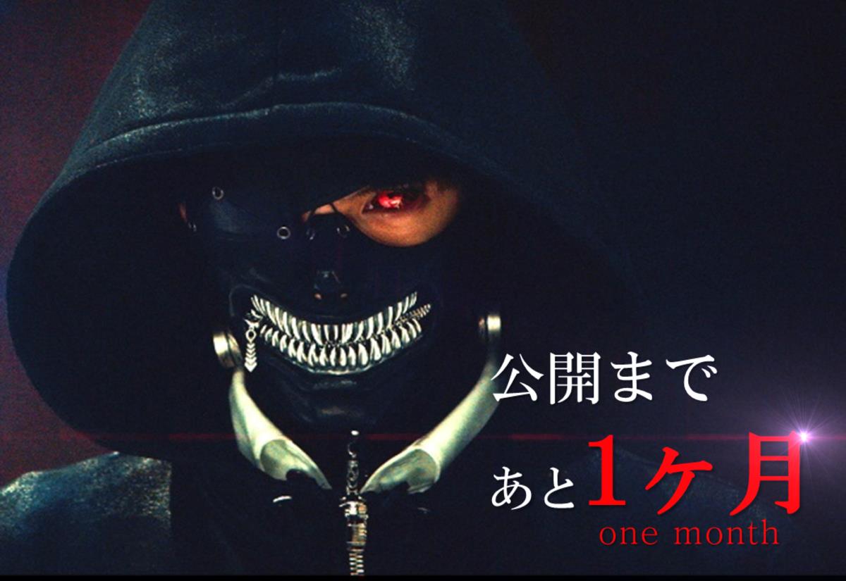 東京喰種21.jpg