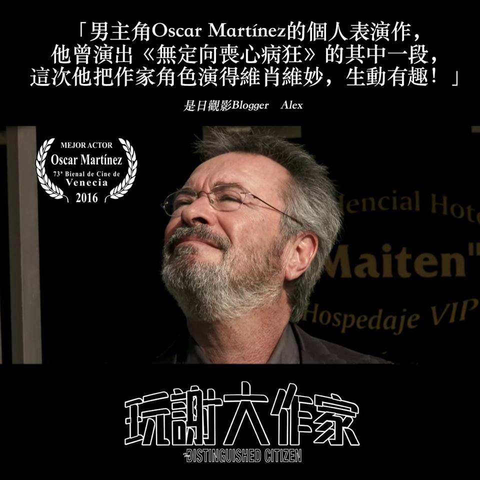玩謝大作家6.jpg