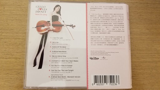 20170630_132023.jpg
