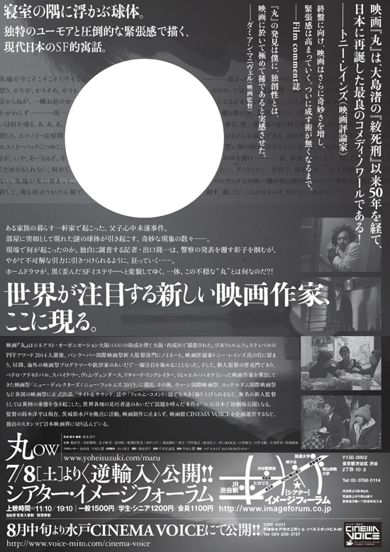 丸.jpg
