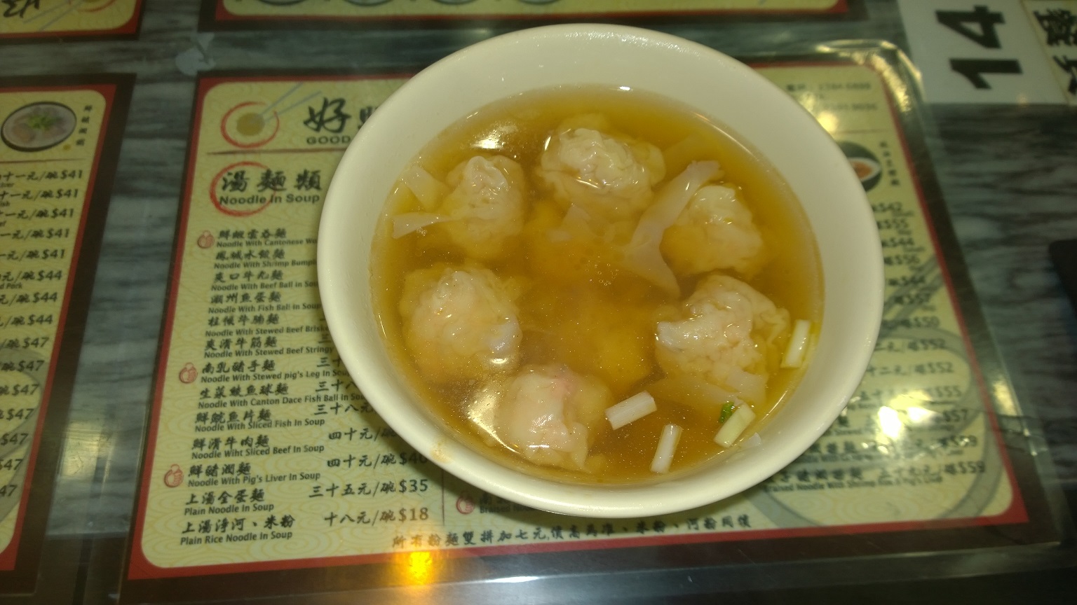 WP_20170630_20_38_46_Pro.jpg