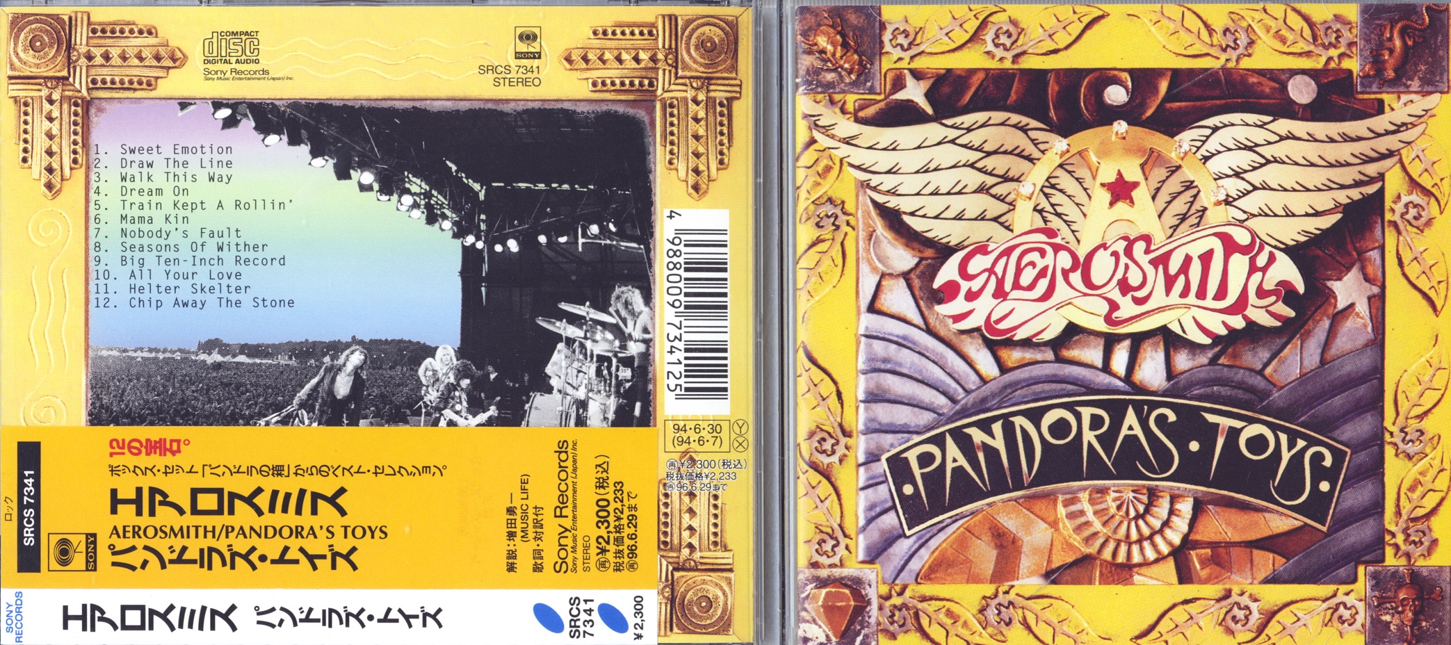 aerosmith94pandorasToys.jpg
