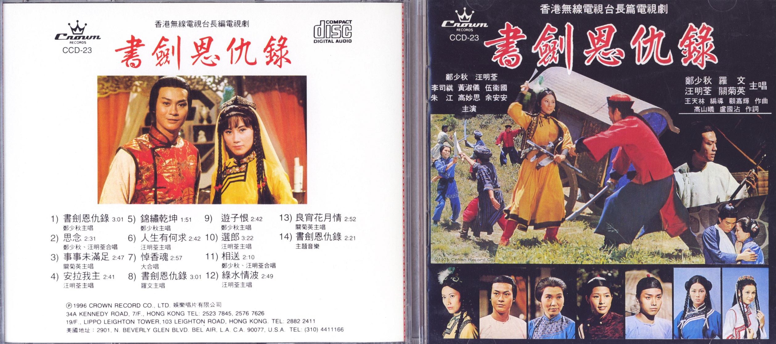 adamCheng1.jpg