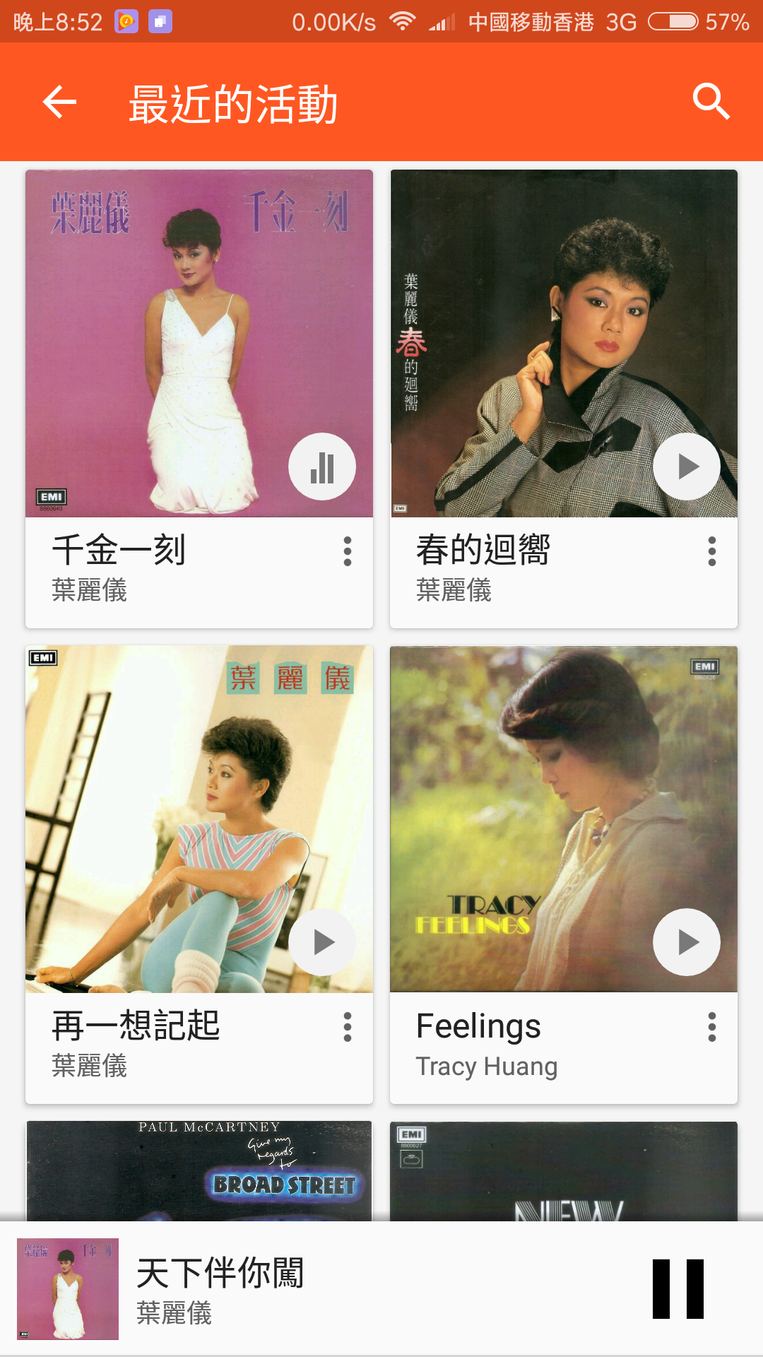 葉.png