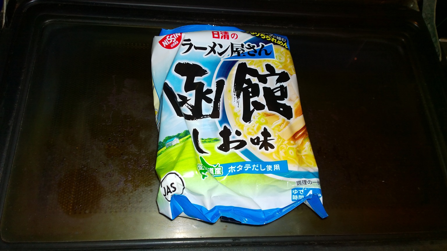 WP_20170703_22_52_14_Pro.jpg