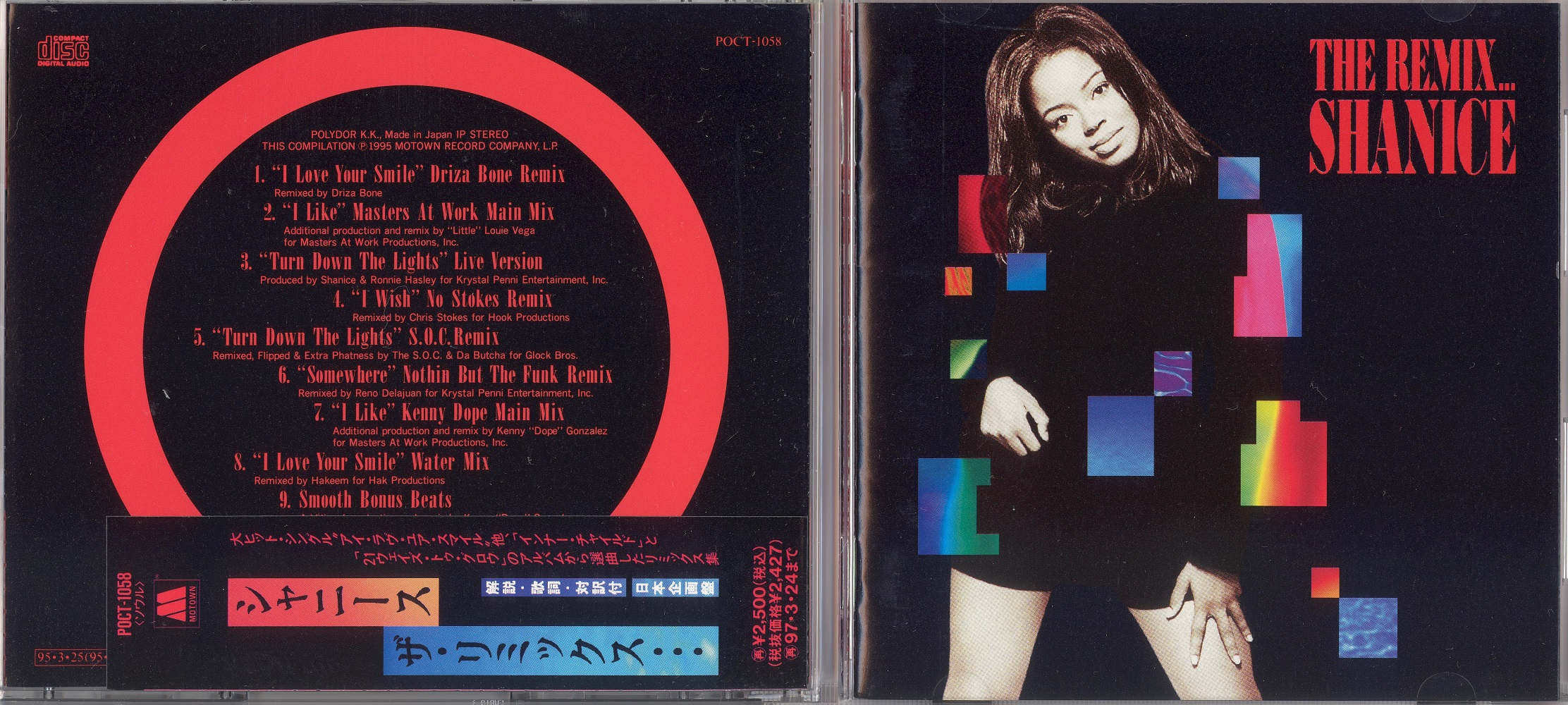 shanice1995theRemix 001.jpg