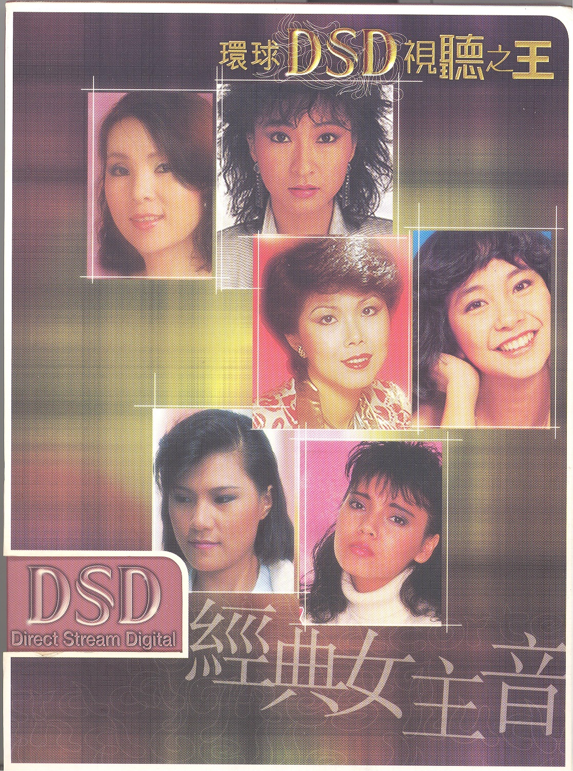 universalDSD2003b 001.jpg