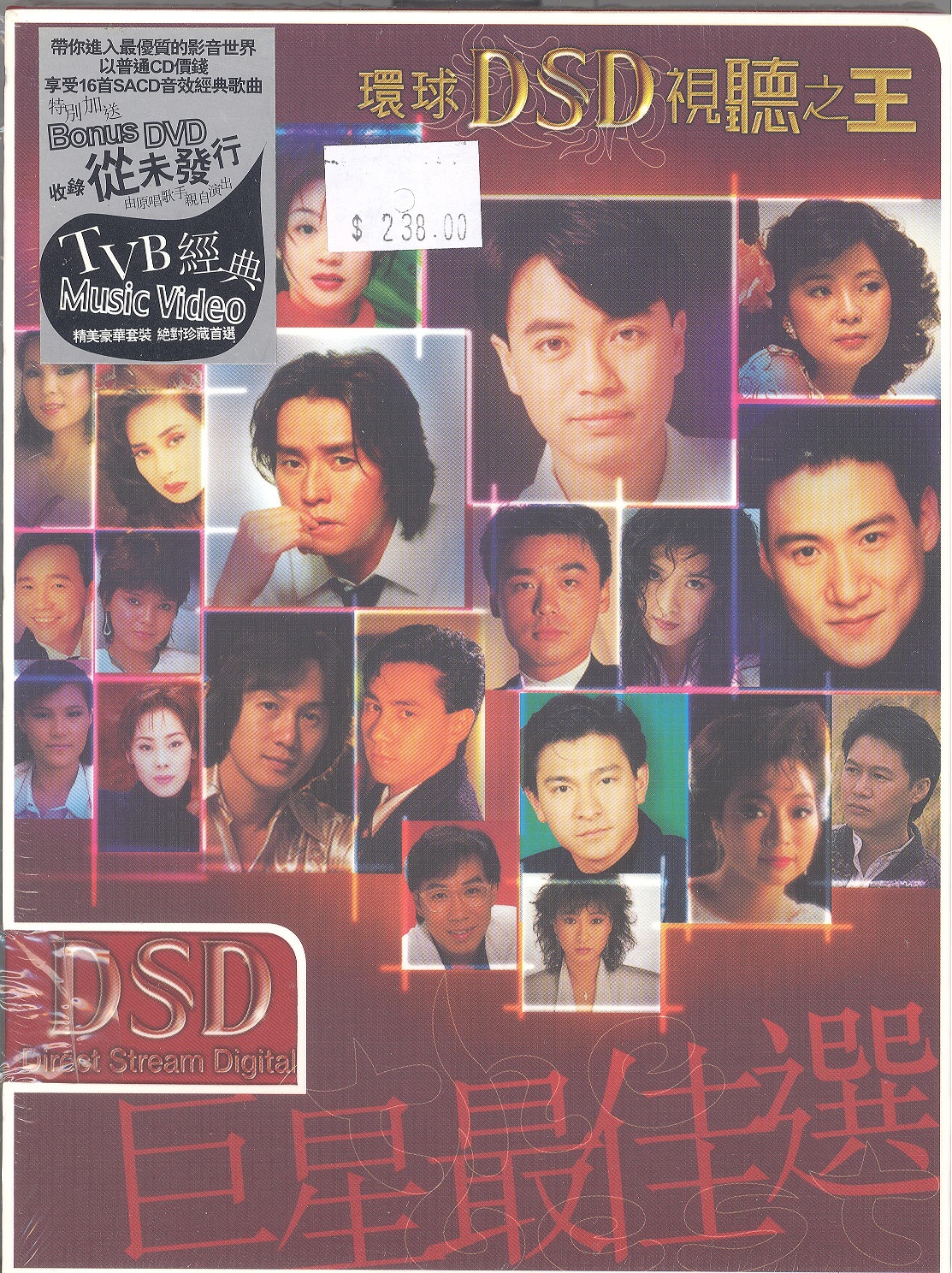 universalDSD2003 001.jpg