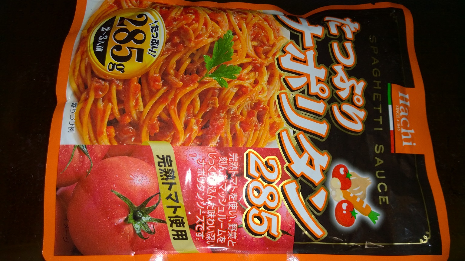 WP_20170708_16_10_55_Pro.jpg