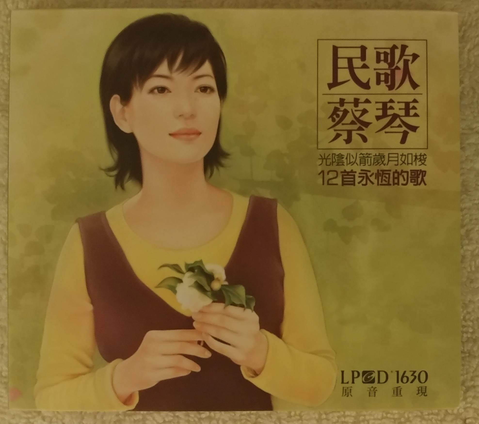 20170705_231329.jpg