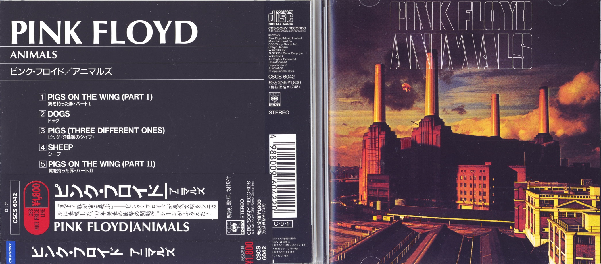 PinkFloyd77animals.jpg